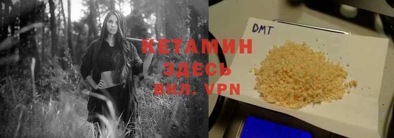 Кетамин ketamine  цены   Ардатов 