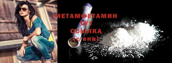 COCAINE Вязьма