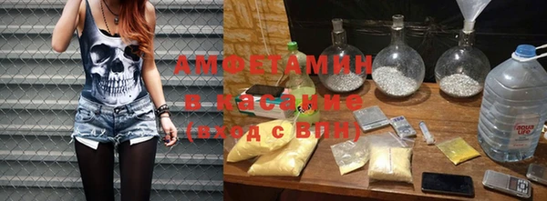 COCAINE Вязьма