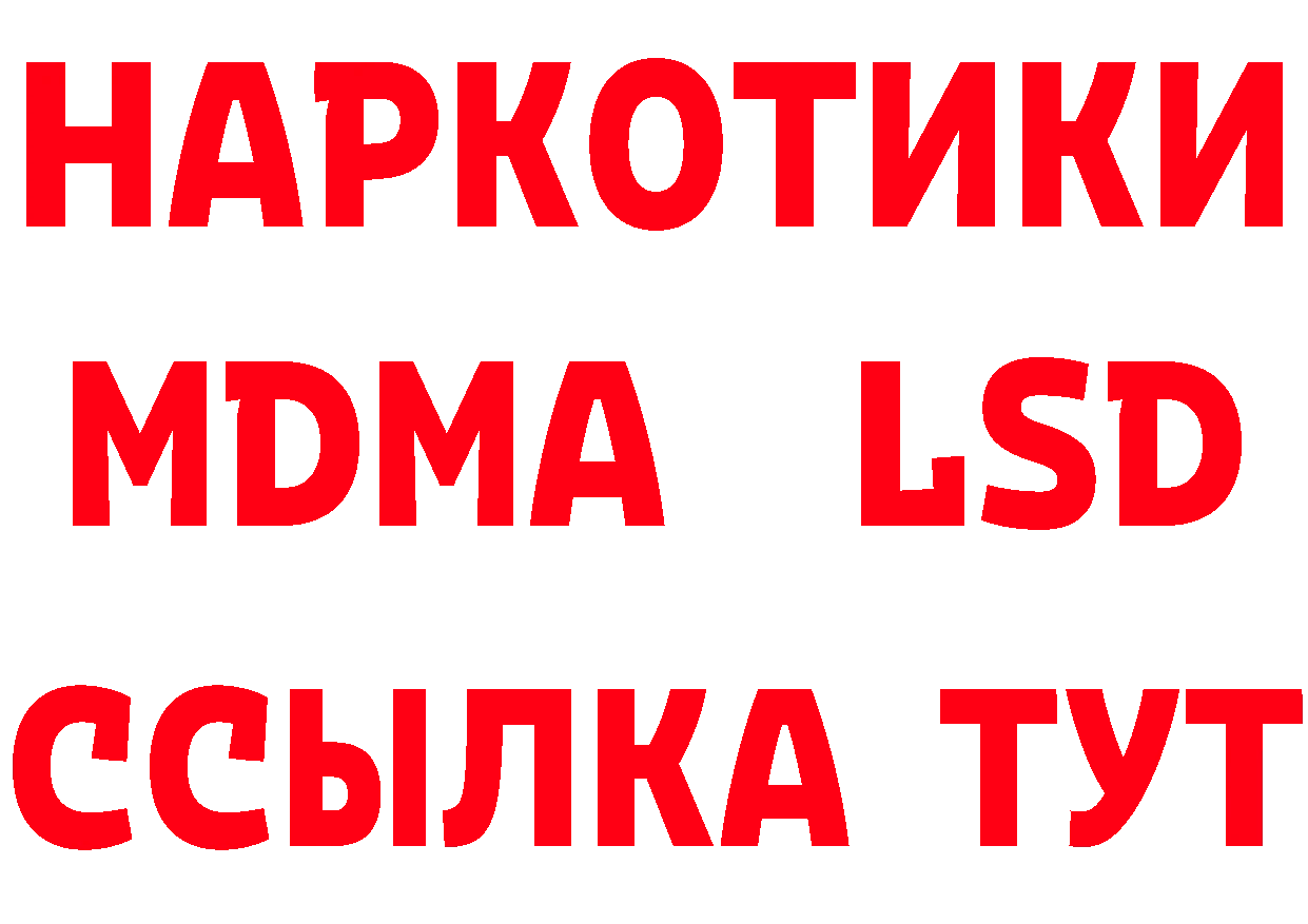 ГАШ 40% ТГК зеркало дарк нет MEGA Ардатов