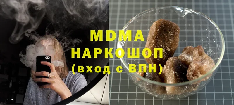 MDMA молли  где купить наркотик  Ардатов 